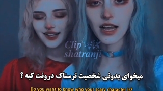 من انابل شخصیتت رو کامنت کن