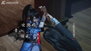 انیمه dubu xioaoyao قسمت 31 با زیرنویس فارسی