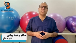 اثرات کار درمانی بر کودک