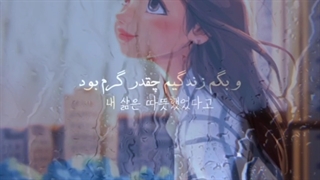 آهنگ کره ای (آهنگ سریال گابلین )