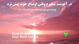 تو هیچ وقت تنها نخواهی ماند