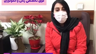 عمل لاپاراسکوپی کیست آندومتریوز