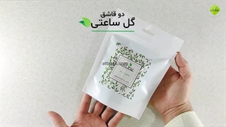 طریقه مصرف گل ساعتی | عطارک