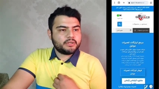 معرفی شرکت تعمیرات ۱۱۸