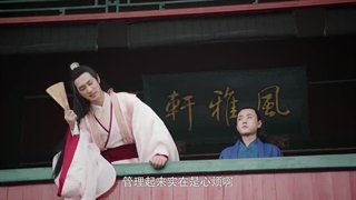 سریال چینی عاشق سمی قسمت ۷ با زیرنویس فارسی