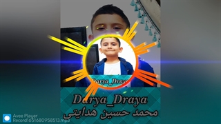 محمد حسین هدایتی