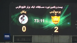 گوشه‌هایی از دیدار فوتبال پرسپولیس و پیکان