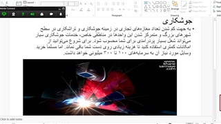 جلسه نوزدهم. اهمیت برنامه ریزی بازاریابی . بازاریابی کسب و کارهای کوچک . بازاریابی در صنعت هتلداری