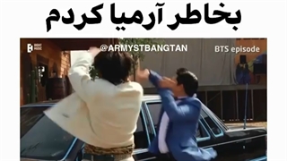 شوگا: من اینکارو بخاطر ارمی ها کردم...