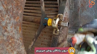 آموزش تعویض یاتاقان کولر آبی