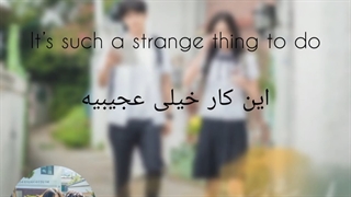 Ost سریال تابستان دوست داشتنی ما><با متن ترجمه و تلفظ