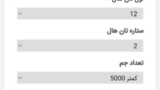چطور قیمت اکانت بازی ها رو بدست بیاریم ؟ تخمین قیمت اکانت بازی ها آنلاین