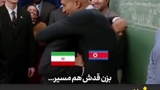 رفقای ایران در جهان به صورت طنز