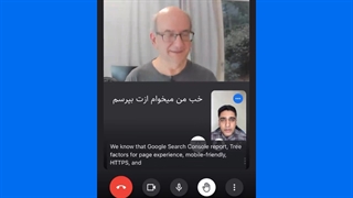 گفتگو جان مولر و وحید پارسا | تجربه کاربری در سئو