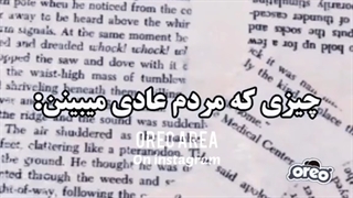 کدوماتون کتاب خونین :))) همون منو درک می کنه :)