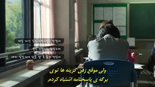 قسمت 3 سریال صدای جادو با زیرنویس چسبیده هاردساب با بازی جی چانگ ووک و هوانگ این یوپ - Kdrama.series.ir