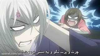 انیمه بوسه ایزدی فصل ۱ قسمت ۳ زیرنویس فارسی