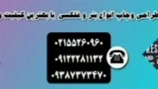 چاپ استیکر در جاوید چاپ