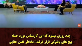 نژاد مردم قشقایی ترک نیست