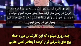 خاستگاه زبان ترکی شمال چین و مغولستان بوده است.
