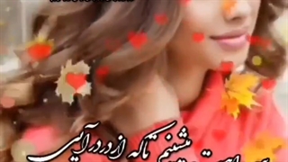 آهنگ غمگین . آهنگ عاشقانه . دختر کد خدایی