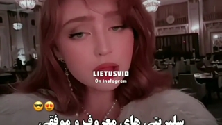 سلبریتی هایی که از مدرسه ترک تحصیل کردن وموفق هستند