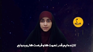 فریضه ی جهاد تبیین