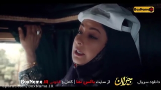 دانلود سریال جیران قسمت سیزدهم (جیران قسمت ۱۳ سیزده) دانلود جیران 1401