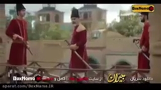 دانلود سریال جیران قسمت ۱۱ کامل (سریال جیران قسمت یازدهم) جیران قسمت ۱۱/ قسمت 1