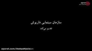 دانلود سریال مهلکه قسمت سوم