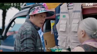 قسمت 9 سریال غم های ما با زیرنویس فارسی(Our Blues 2022)با بازی لی بیونگ هون، شین مین آه  چا سونگ وون، هان جی مین و کیم وو بین