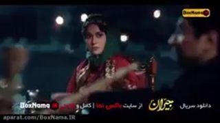 دانلود سریال جیران قسمت ۱۲ دوازدهم (جیران قسمت ۱۱) بهترین سریال