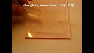 کلروفرم چسب پلکسی گلاس