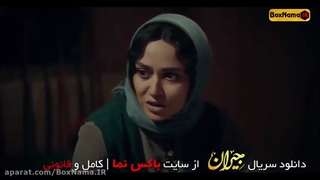 دانلود سریال جیران قسمت 4 چهارم (دانلود جیران حسن فتحی) قسمت چهارم جیران 4