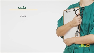 قالب پاورپوینت رایگان