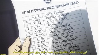 Spy x family قسمت5