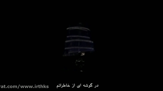 گوشه گوشه های خاطراتمون و احساسات ارزشمند