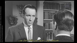 فیلم ترسناک جدید کلاسیک با کیفیت هتل وحشت ۱۹۶۰ ، Horror Hotel 1960 ترجمه و زیرنویس چسبیده و پخش اختصاصی از جمال کیانی فر