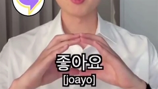 آموزش زبان کره‌ای