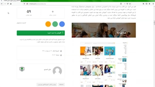 قالب وردپرس آموزش آنلاین Eduma (بیش از 10 دمو)