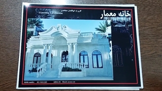 خانه دوبلکس مستقل با روف گاردن و ابعاد 30.7×12.17