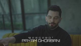 دانلود تیزر تصویری آهنگ پیام قربانی به نام برگرد