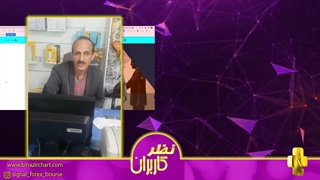 نظر کاربران فیلتر اکسیر