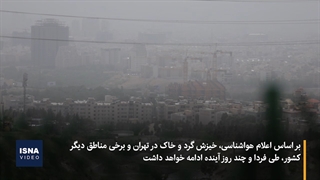 آلودگی تهران و هشدارهای بی‌نتیجه