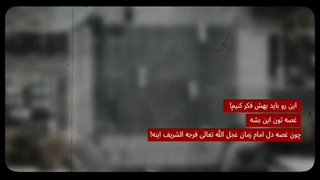 باید همه آمر و ناهی باشیم