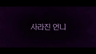 تیزر معرفی سریال عمارت رز