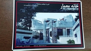 پلان ویلایی دوبلکس دو طبقه اسکلت بتنی جنوبی