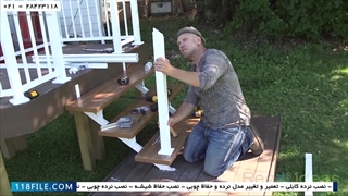 طرح های نرده استیل - نصب رگال دستی