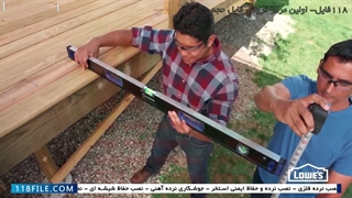 آموزش تصویری نصب نرده استیل - طرح های نرده استیل - نصب مرحله به مرحله