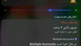 دیدن پیام  های پاک سده